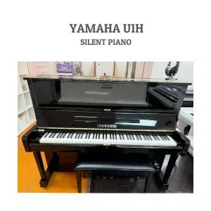 [야마하정품사일런트] 야마하사일런트피아노 U1H 가성비 GOAT