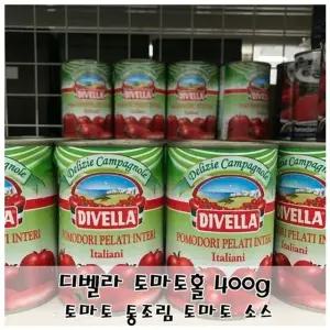 디벨라 토마토 통조림 400g 다용도 토마토 소스 (WFKIIL8)