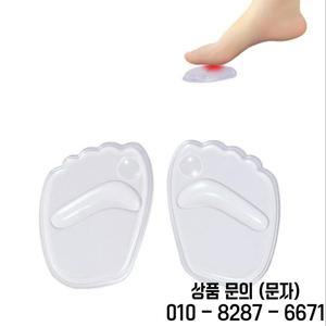 실리콘 젤 앞발 깔창 패드 하이힐 부드러운 정형 미끄럼 방지 보호 쿠션 통증 완화