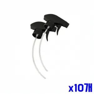 [알티피아]WL 리필용 스프레이 2P 2.8cm x10개 미용분무기 분무기