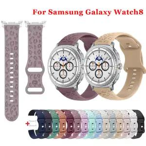 삼성 갤럭시 워치 44mm 40mm 밴드 레오파드 프린트 스트랩 워치 8 클래식 실리콘 각인 손목밴드 교체 가능