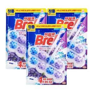 브레프 파워액티브 라벤더 2P 3개 변기세정제