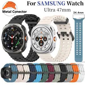 삼성 갤럭시 워치 울트라 2025 47mm용 오션 실리콘 스트랩 갤럭시 워치 7 울트라용 공식 교체 팔찌