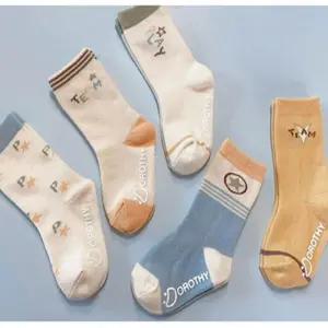 유아 아동 양말 팀플레이 5족 세트 택1/주니어 유치원 유아동 어린이 키즈 초등 초등생 어린이집 5켤레