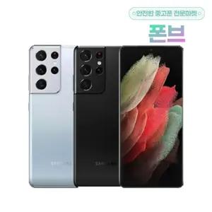 삼성 갤럭시s21울트라 공기계 G998