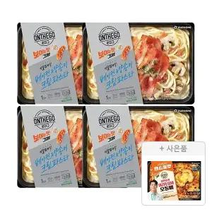 아워홈 온더고 베이컨 양송이 크림파스타 300g, 4개 +증정(마라투움바오돌뼈,1개)