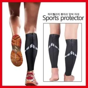 스포츠 종아리 압박 보호대 레그아대 운동용 헬스 등산용 쉐이퍼