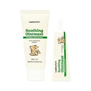 래핑찰리 수딩 오인먼트 20g 연고오인먼 강아지보습제 애견 애제 반려제 발바닥보호밤 발바닥제