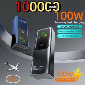 샤오미 PD 100W 파워뱅크 100000mAh 외장 배터리 고속 충전 휴대용 노트북 아이폰 삼성용