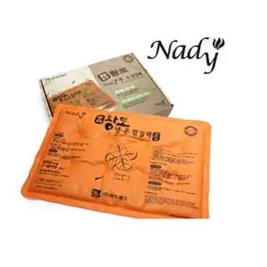 고품질 MPN 나디 참황토 냉온 찜질팩 일회용앞치마 찜질팩 온열찜질기 눈찜질팩 핫팩 오색약손 WFHW1MN