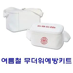 [일진약품]고품질 여름철 무더위예방키트 혹서기키트 온열털무드 무더위 여름용품 온열털무드예방 여름아