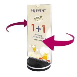 고품질 B회전식 사각양면 메뉴꽂이 스탠드 메뉴꽂이 POP꽂이 양면...