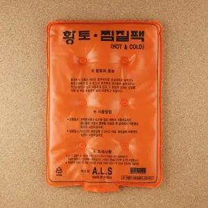 고품질 황토냉온찜질팩(기획) 바이오 원적외선 찜질팩 일회용앞치마 찜질팩 온열찜질기 눈찜질팩 WFHW1VL