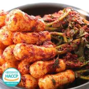 천연재료 100% 국내산 전라도 총각김치 알타리김치 5kg 당일제조