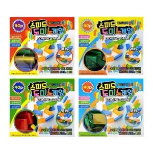 스피드 도미노게임 12개키즈 어린이 보드 플라스틱 컬러 사각 심플 세트 선물용 빠른 놀이