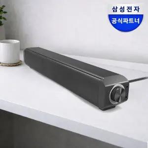 [삼성] 2.0CH 유선 사운드바 스테레오 멀티미디어 PC 컴퓨터 노트북 스피커 SS-U1000