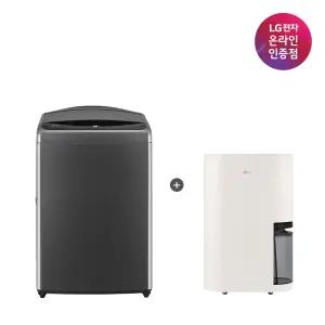 LG 통돌이 세탁기 + LG 휘센 오브제컬렉션 제습기 (T19MX8A + DQ214MEGA)