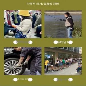 해피 외골격 운동용 휴대용 접이식 의자 야외 작업용