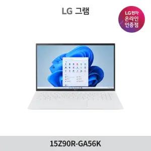 LG그램 15Z90R-GA56K 최신13세대 출시 i5 윈도우11 16GB 256GB 인강 학습 자녀용 인기