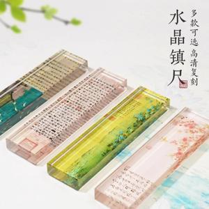 종이 무게추 크리스탈 유리 하트 문진 공부 장식 중국 전통 서예 피사펠레스