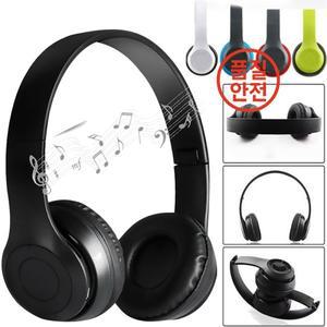 P47 무선 블루투스 헤드폰(마이크 포함) 접이식 헤드셋 베이스 HiFi 사운드 음악 스테레오 이어폰(스마트폰