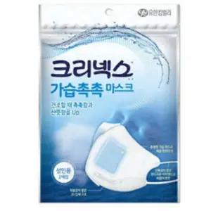 기내 마스크 건조 기침 감기 가습 촉촉 수분 입체마스크 2p 10개