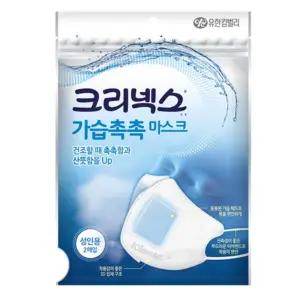 기내 마스크 건조 기침 감기 가습 촉촉 수분 여행용 성인용 2p 5팩