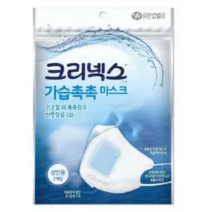 기내 마스크 건조 기침 감기 가습 촉촉 수분 여행용 일회용 마스크 성인용 2p 5