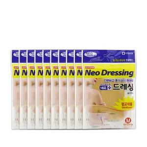 네오드레싱 찰과상 멸균거즈 큰상처 밴드 중형 M 10개
