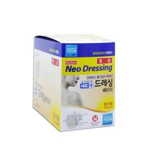 네오드레싱 찰과상 멸균거즈 큰상처 밴드 중형 M 20개