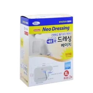 네오드레싱 찰과상 멸균거즈 큰상처 밴드 특대형 XL 20개
