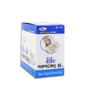 네오아쿠아드레싱 찰과상 방수밴드 반창고 소형 S 20개