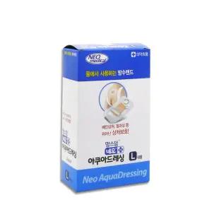 네오아쿠아드레싱 찰과상 방수밴드 반창고 대형 L 20개