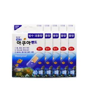 맘스덤 네오 아쿠아밴드 상처 습윤 방수 밴드 표준형 40매 5개