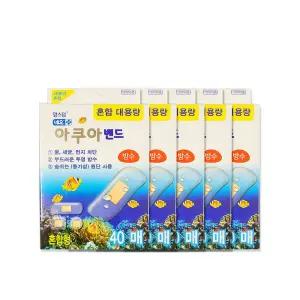맘스덤 네오 아쿠아밴드 상처 습윤 방수 밴드 혼합형 40매 5개
