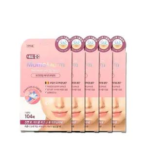 맘스덤 유로 프리미엄 하이드로밴드 습윤 상처 밴드 여드름 트러블 패치 대용량 104매 5개