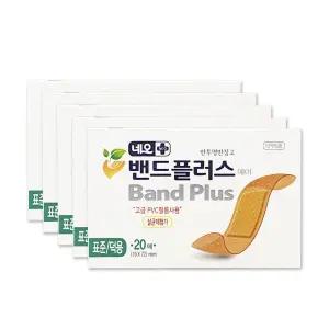네오 밴드플러스 에이 상처 밴드 반창고 표준형 20매 5개