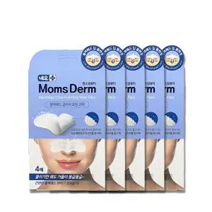 맘스덤 뷰티 블랙헤드 클리어 포밍 코팩 4매 5개