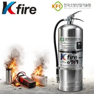 [B750429-한국소방]배터리소화기-소형리튬이온전지전용 KfireLib-8.0 8.0L(강화액) (1EA)