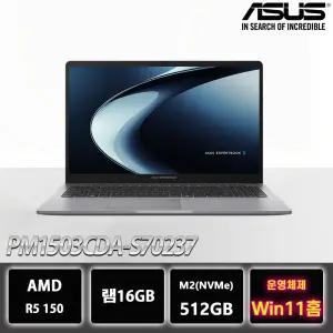 ASUS ExpertBook PM1503CDA-S70237 AMD R5-150 16GB 윈11홈설치