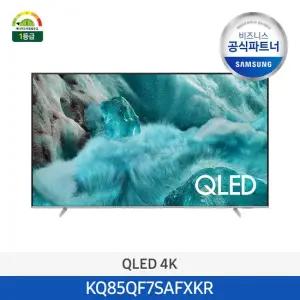 [삼성무료설치] QLED 4K 85인치 TV KQ85QF7SAFXKR 스마트티비 스탠드형)