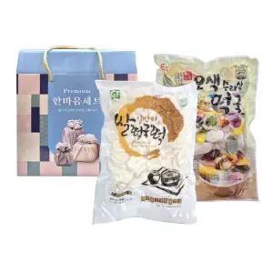 오색 수라상 떡국