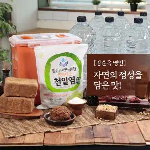 [강순옥명인] 전통 메주 세트(누름독포함)