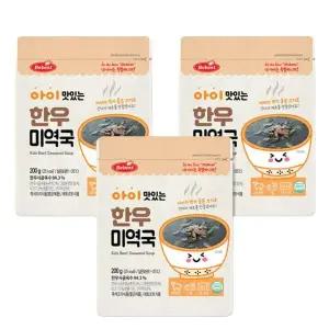 베베스트 아이 맛있는 한우미역국 3팩