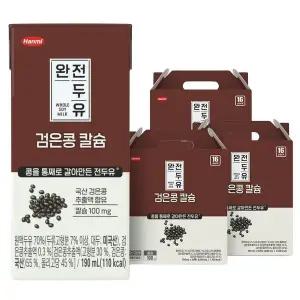 한미완전두유 검은콩 칼슘 190ml 48팩