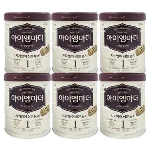 남양 NEW 아이엠마더 분유 1단계 800g 6캔
