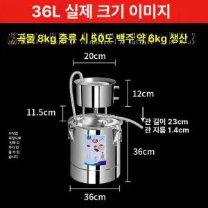 가정용 증류기 디캔더 정제수 양조기 와인 증류수