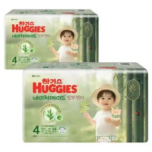 하기스 네이처메이드 통기성우수 흡수력강화 밤부 팬티형 기저귀 남아용 대형 4단계 108매