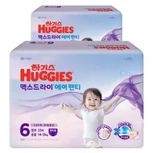 하기스 2025 통기성우수 흡수력강화 맥스드라이 에어 팬티형 기저귀 남여공용 6단계 66매