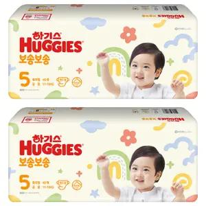 하기스 보송보송 통기성우수 흡수력강화 밴드형 기저귀 5단계 80매